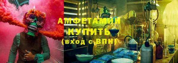 винт Верхний Тагил