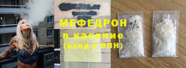 MESCALINE Верея