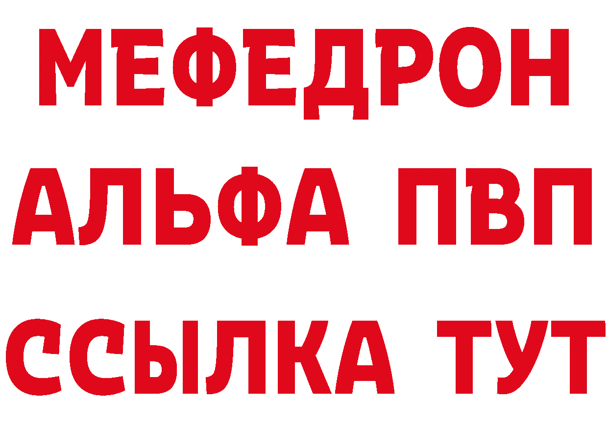 Как найти наркотики?  телеграм Кинель