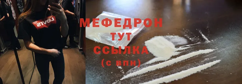 хочу   Кинель  МЕФ мука 